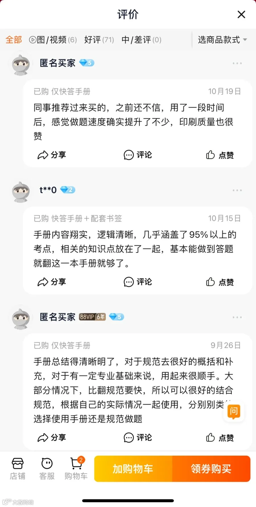 微信图片_202411011644391.jpg