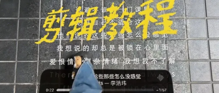 朋友圈点赞收割机！爆火ATO剪辑教程