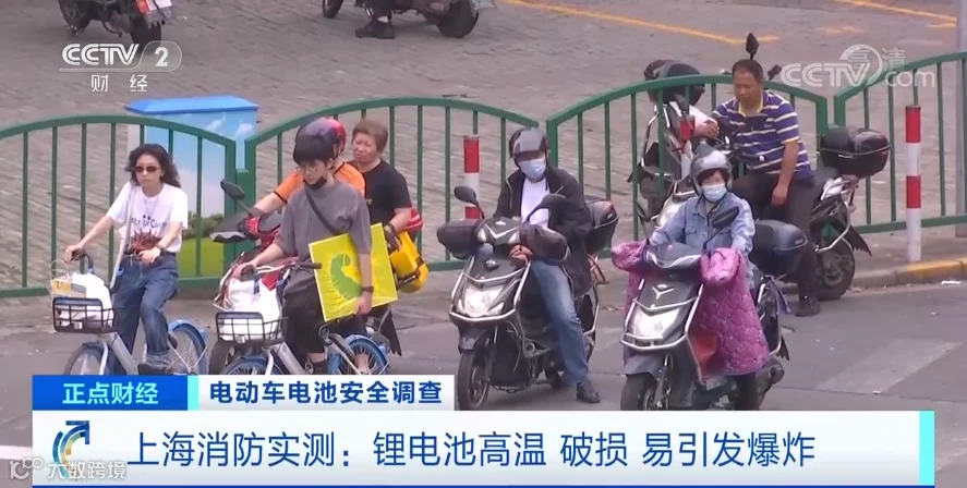 动力电池,电动车,新能源车