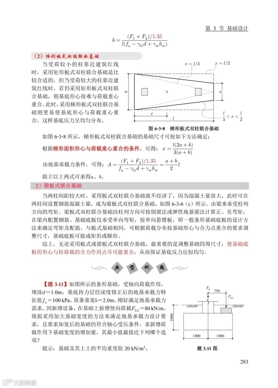 110114584279_0组合1_16.jpeg