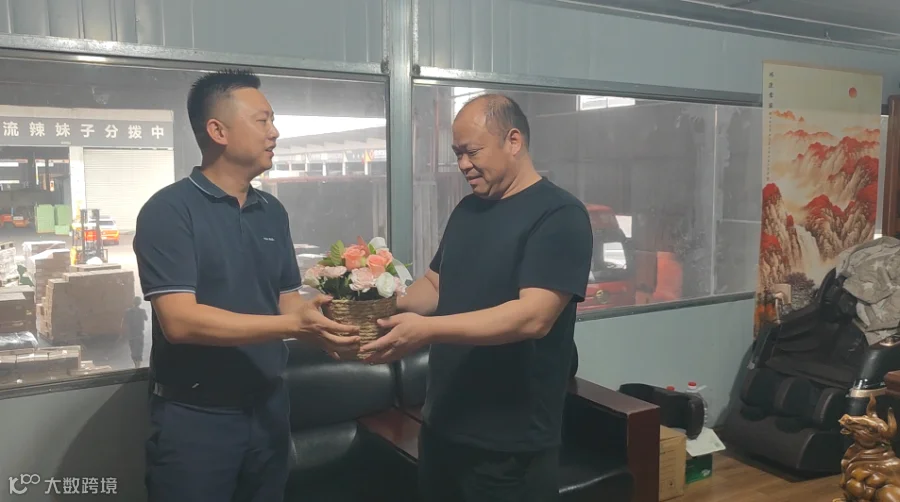 给男人送花.png