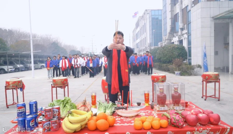 微信图片_20260304140055_808_138.png