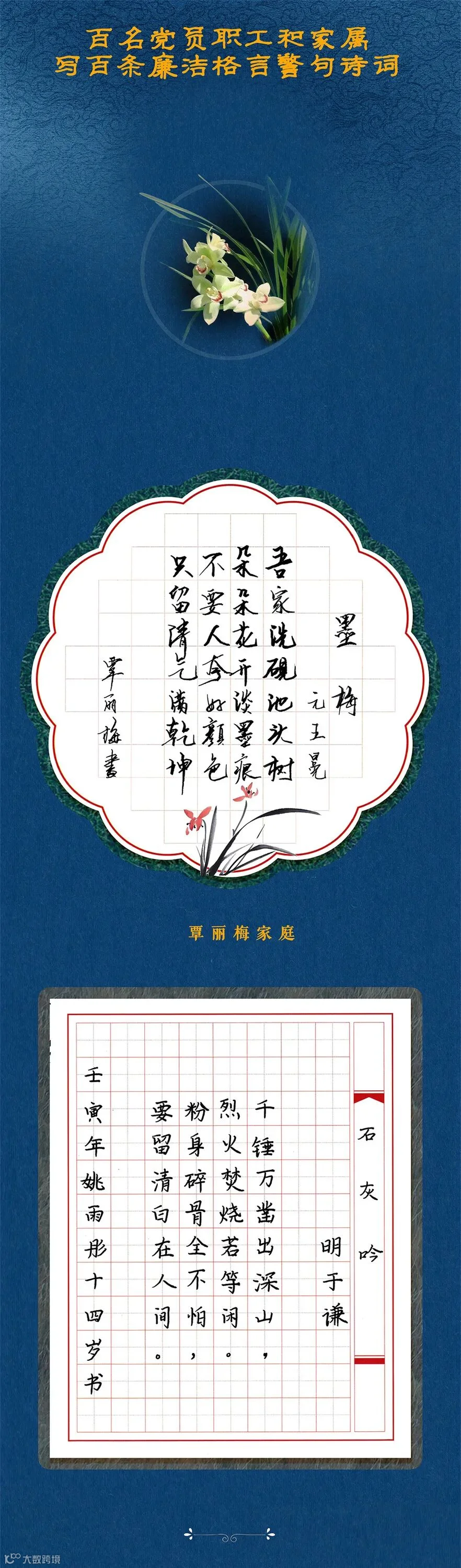 1覃丽梅家庭.jpg