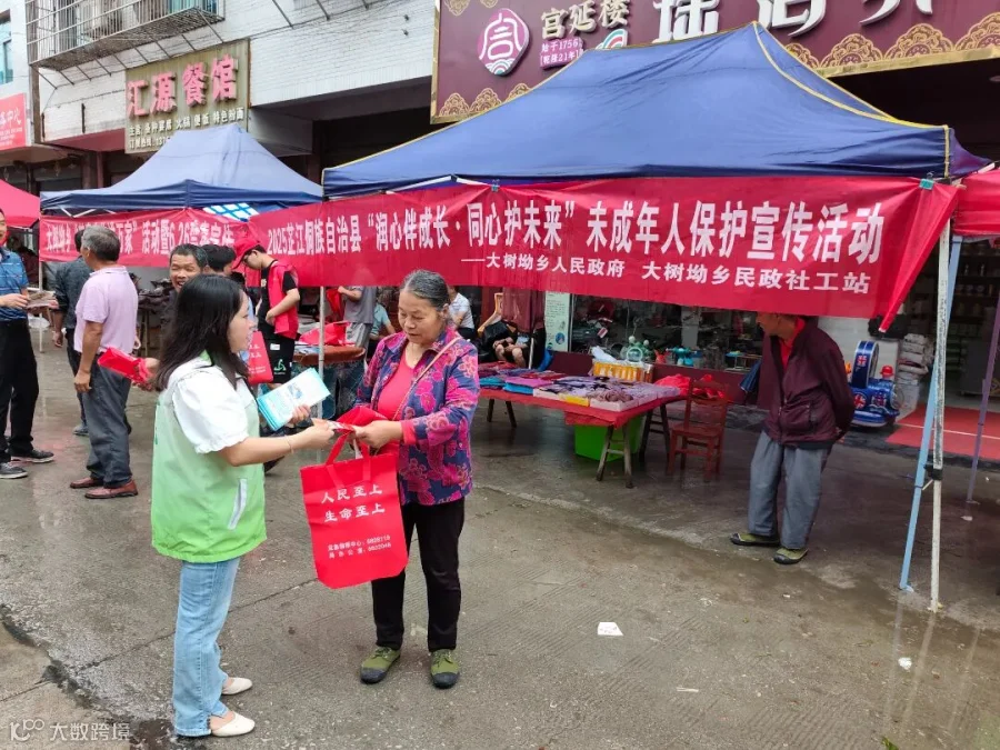 微信图片_20250625113145.jpg
