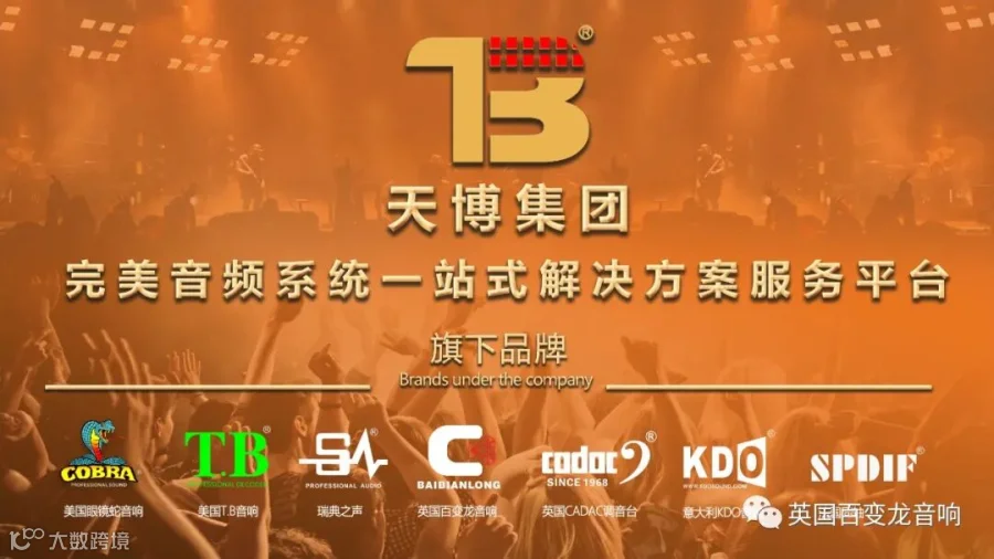 天博企业2021.jpg
