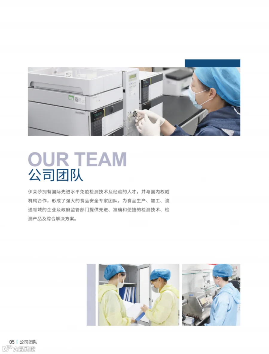 电子版互易包装宣传侧-8.jpg