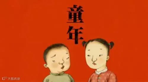 那些年,我们最美的童年记忆(有福利哦)