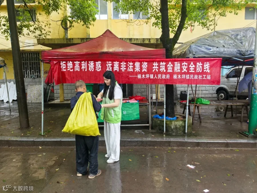 微信图片_20250620144626.jpg