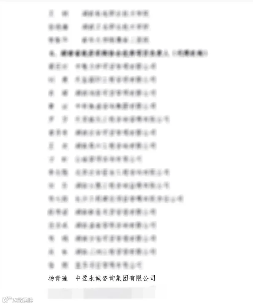 个人荣誉.jpg
