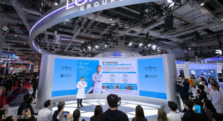 图4：杉海创新创始人，诺奖科学家实验室负责人张嘉恒教授分享.jpg