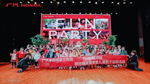 话剧2_副本.gif