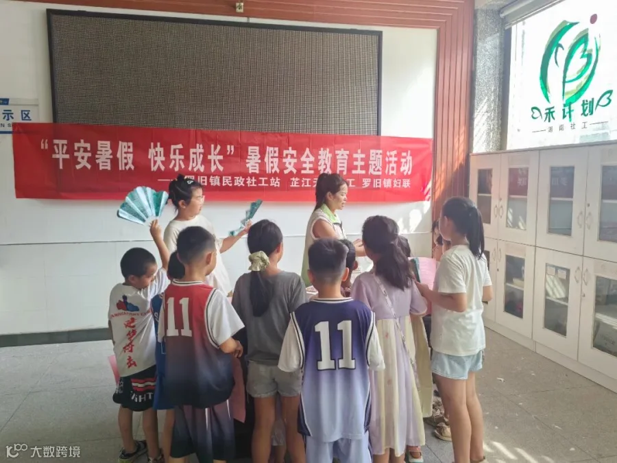 微信图片_20250812103346.jpg