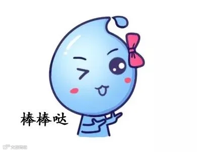 小师妹表情包 .png