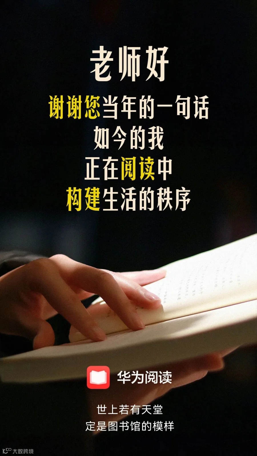 华为1.jpg