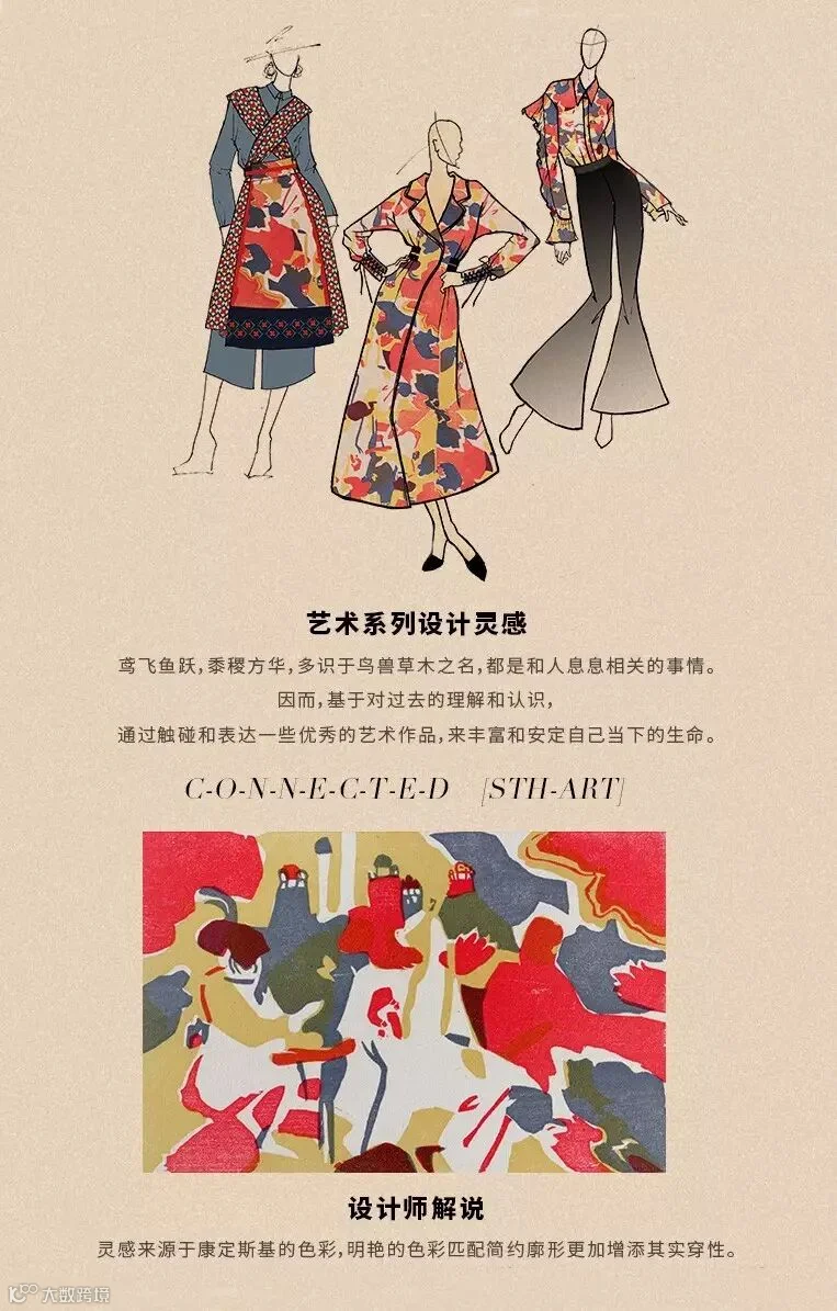 大英博物馆系列内页模板2-190_01.jpg