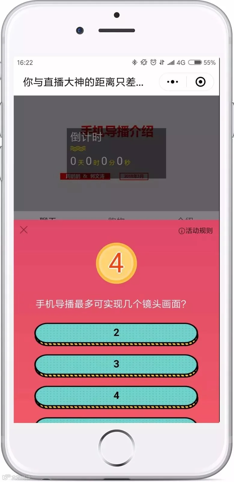 答题.jpg