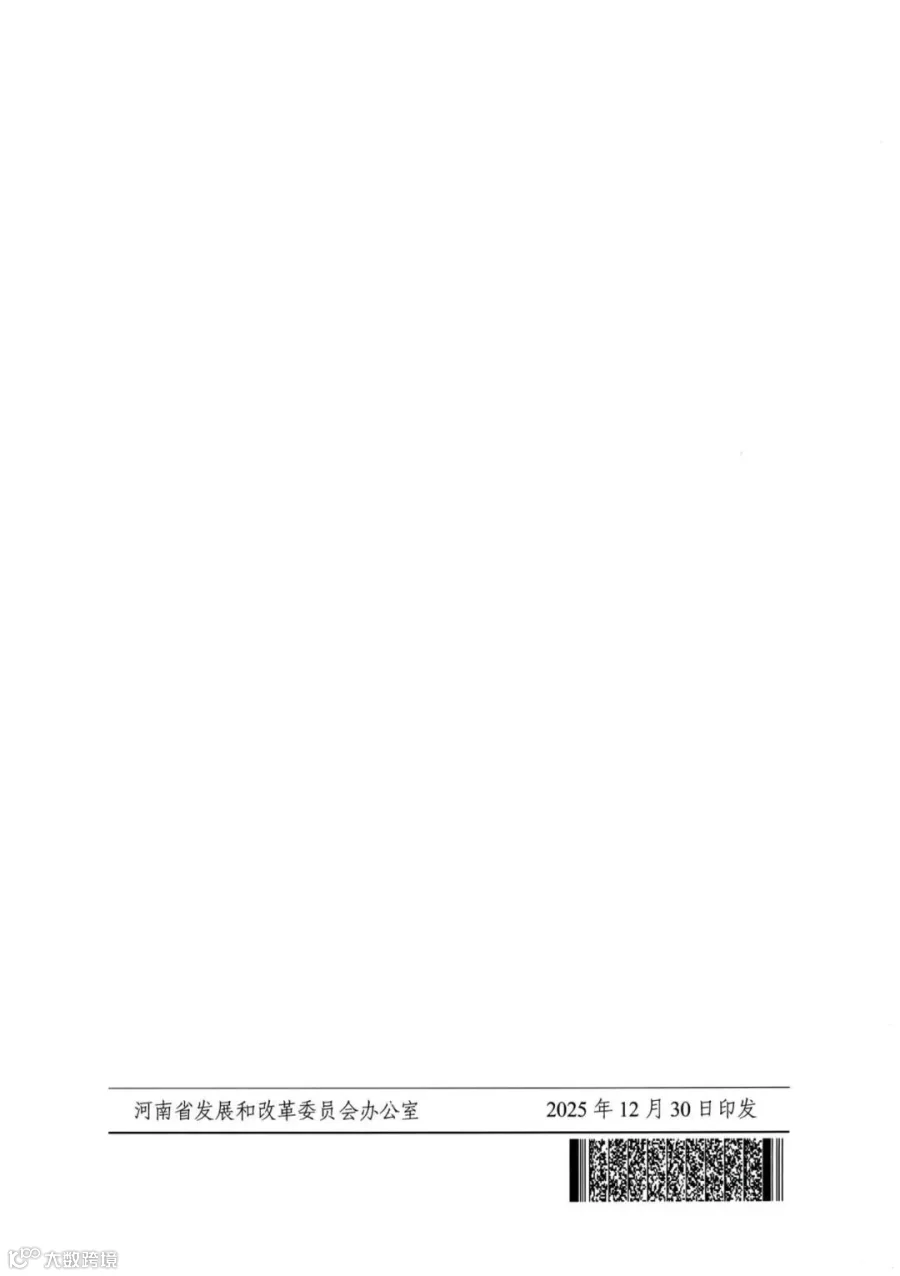 17677626724464648.jpeg