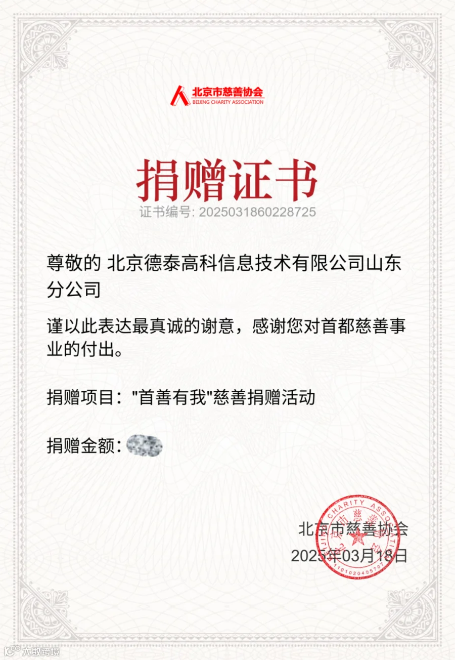首善2.png