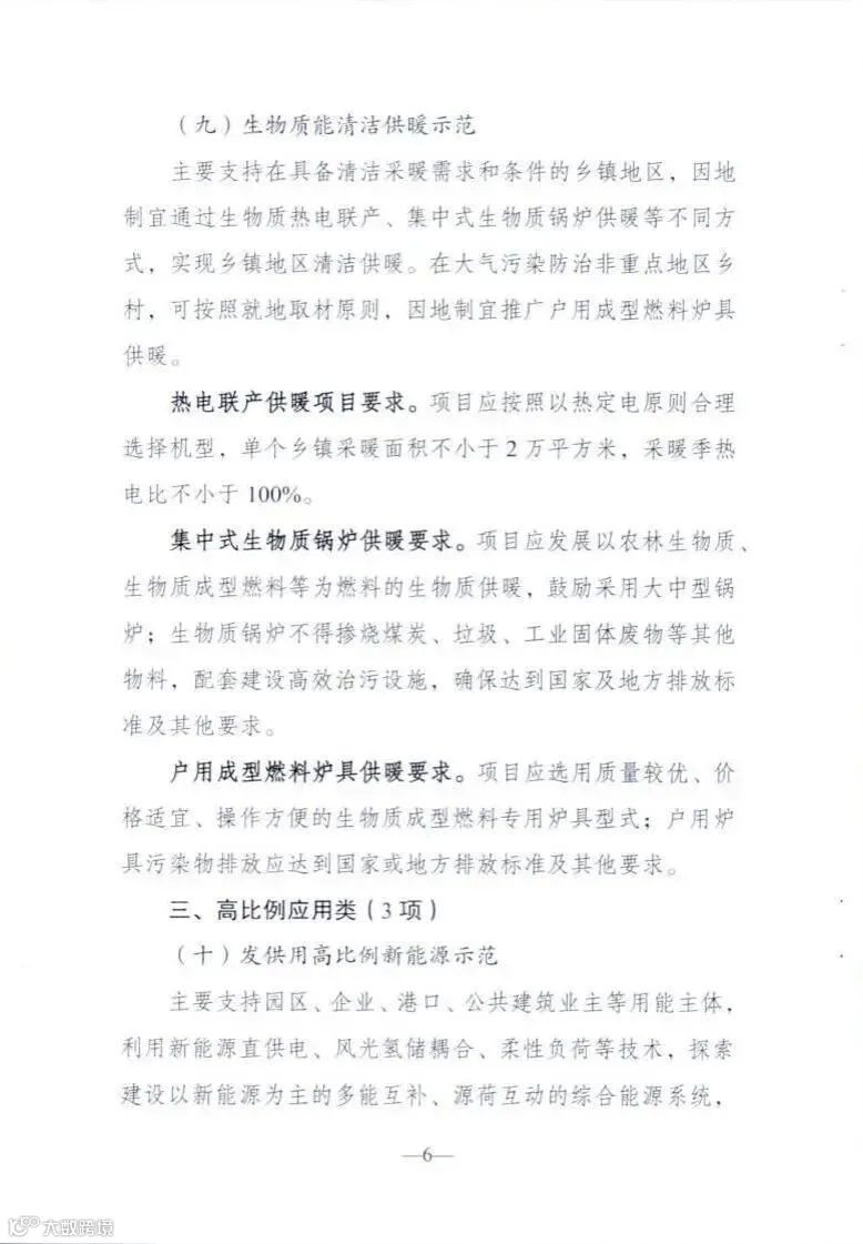 附件2_05.jpg