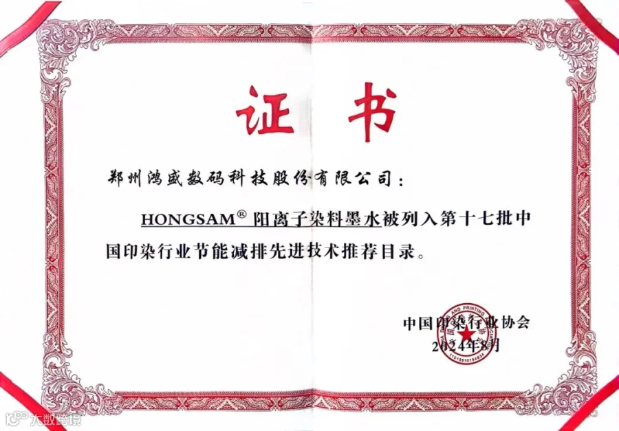 2024阳离子.jpg