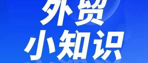 汇率一波动，外贸订单白忙活？教你几招，守住利润！