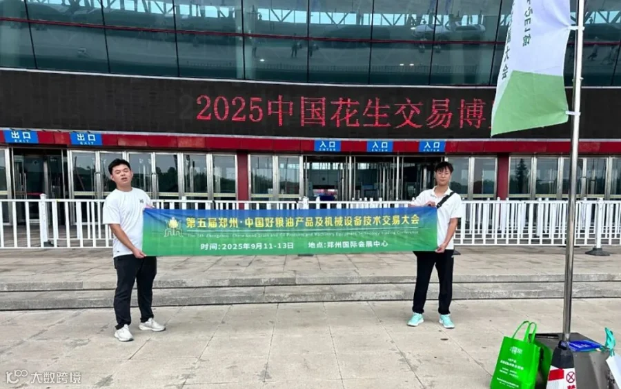 微信图片_20250612150512.jpg