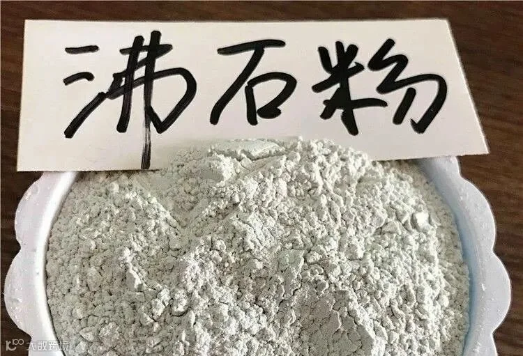 沸石粉_副本.jpg