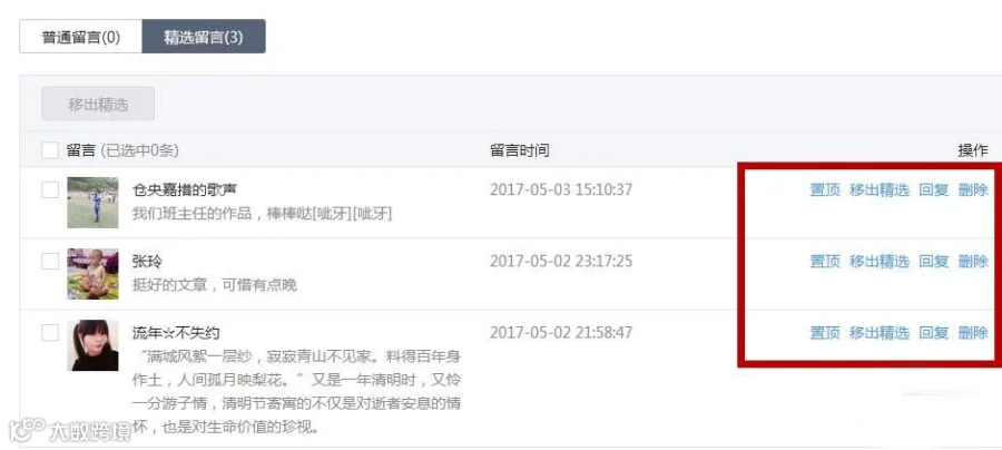 微信图片_20190218115757.png