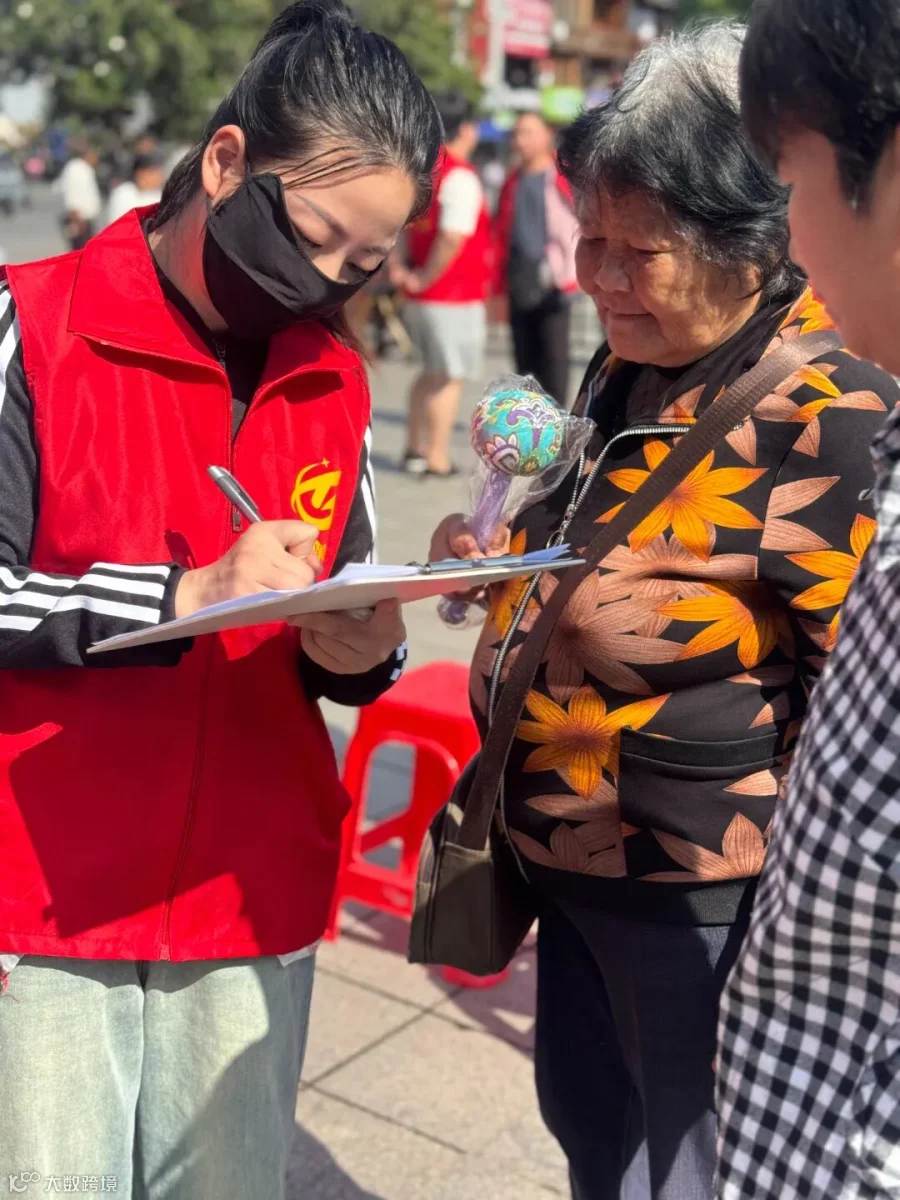 微信图片_20250526152114.jpg