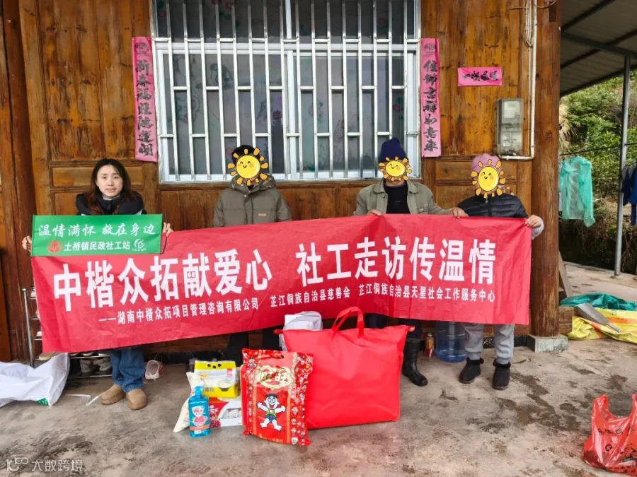 微信图片_20260211155138_987_51.jpg