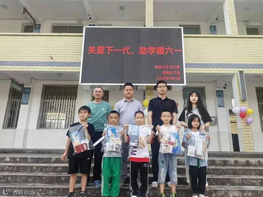微信图片_20260601121050_2_4.jpg