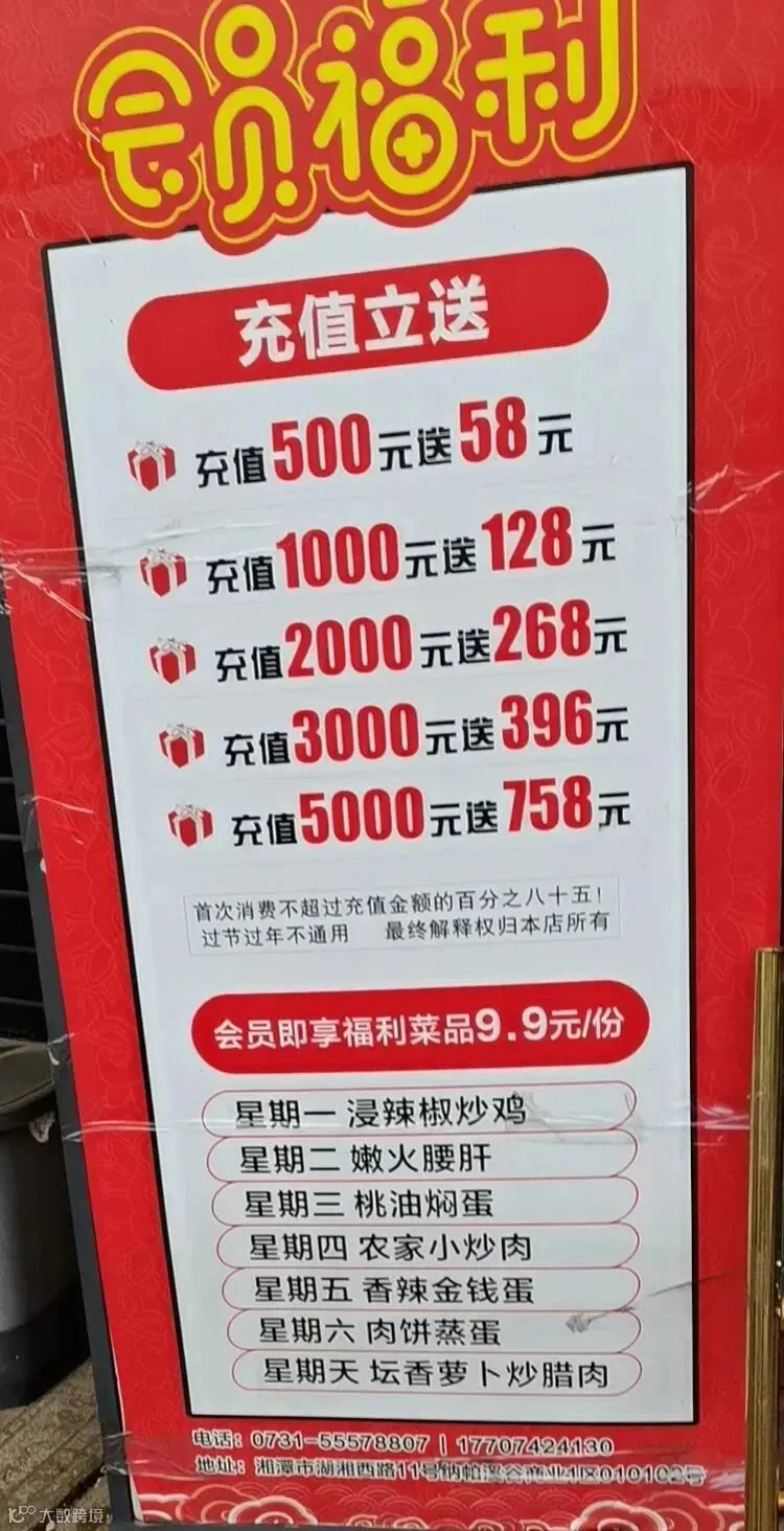 张厨有味5-改.jpg