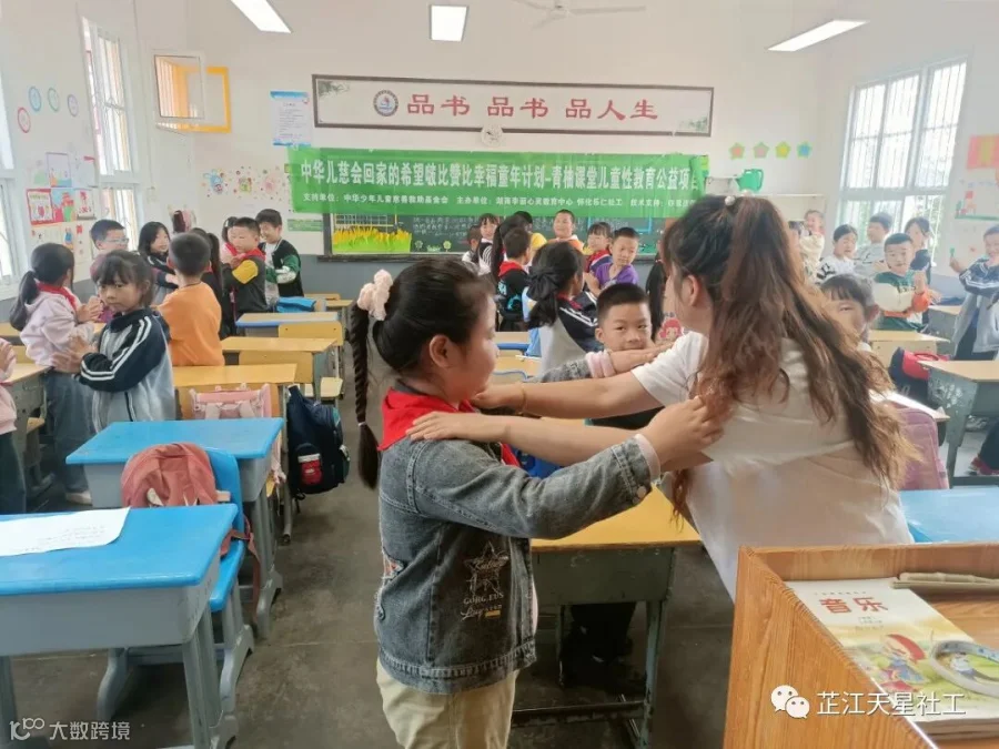 微信图片_20231107093752.jpg