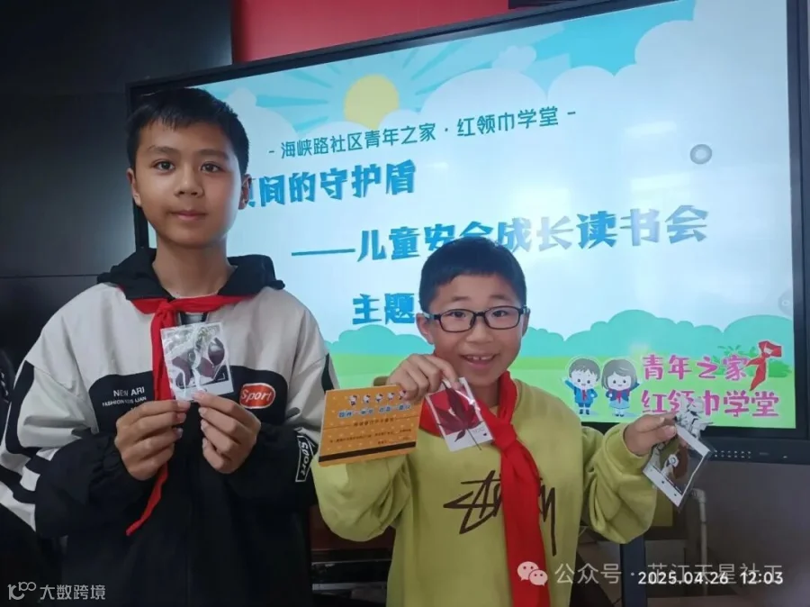 微信图片_20250427151023.jpg