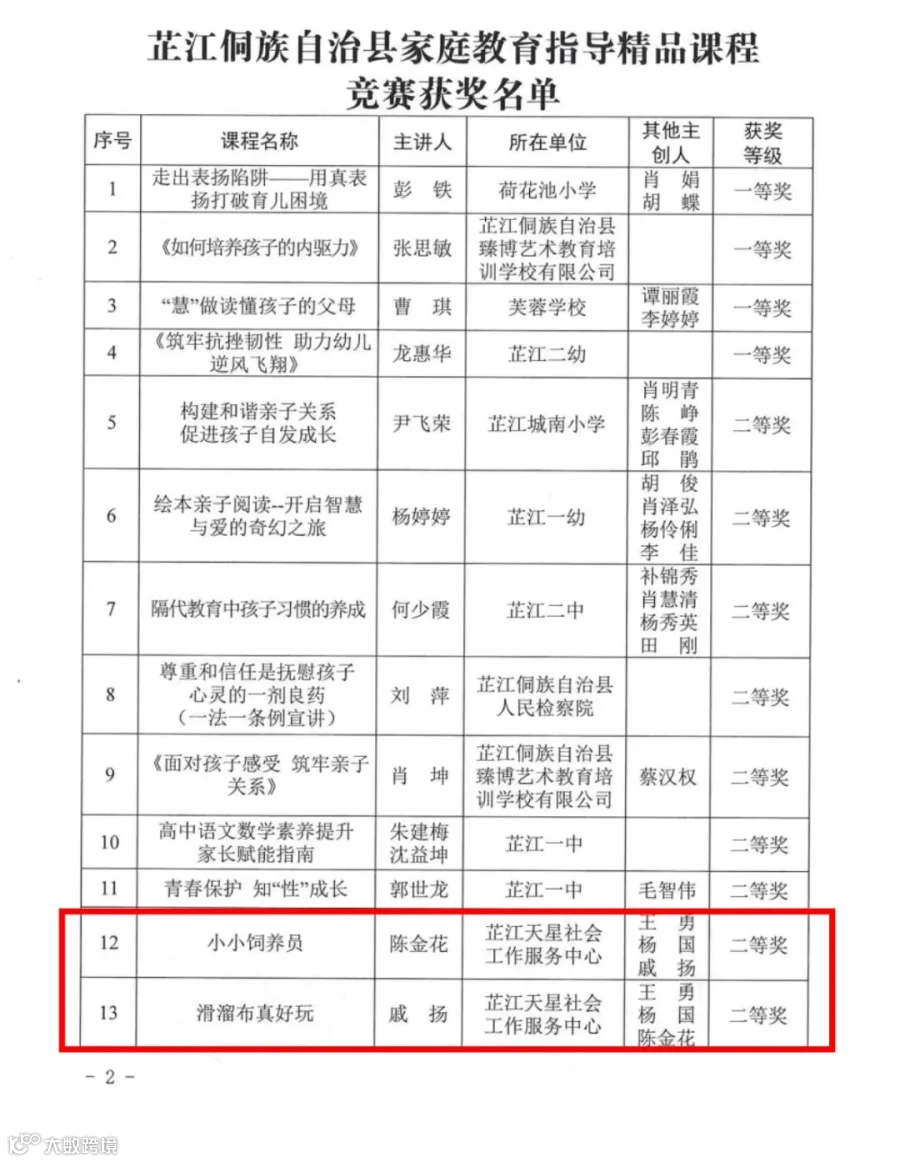 微信图片_20251028091849_261_51.jpg