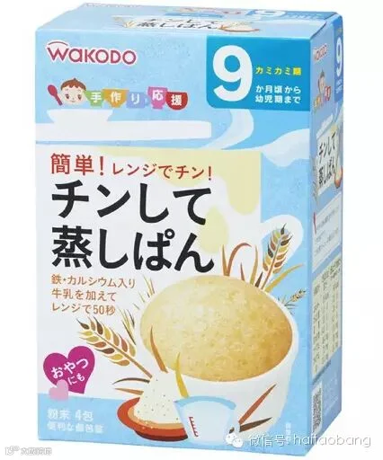 十款值得日淘的Wakodo和光堂婴幼儿饼干及辅食