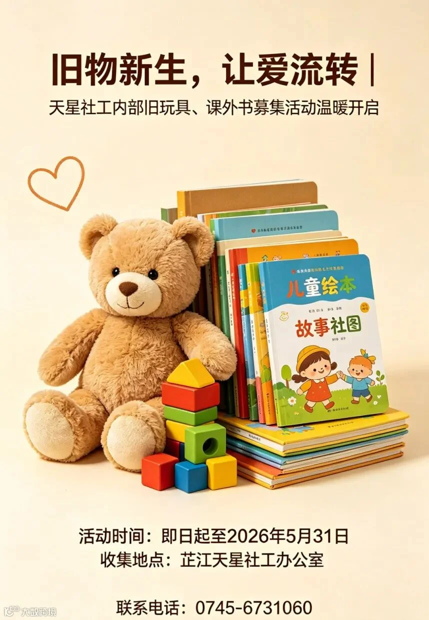 微信图片_20260512163836_9921_6.png