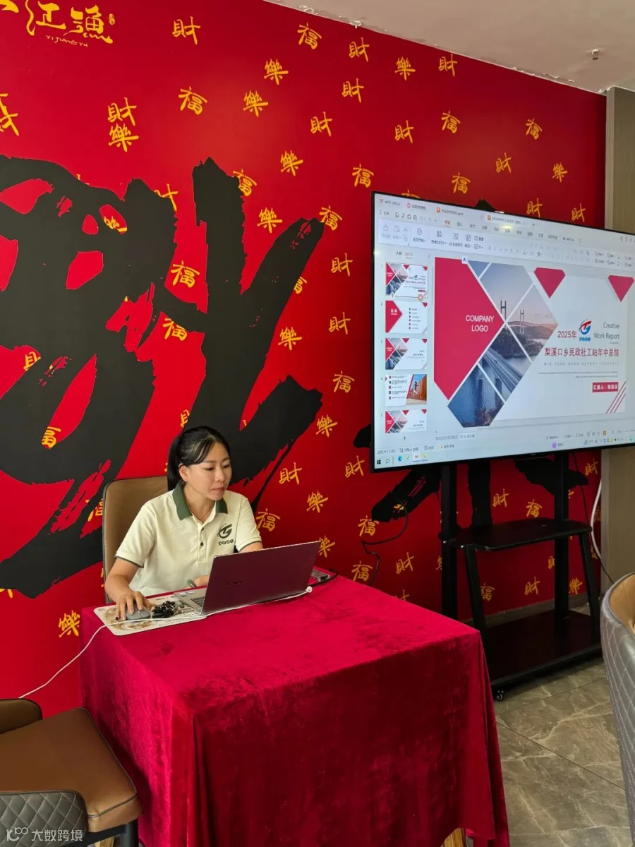 微信图片_20250922090659_147_51.jpg