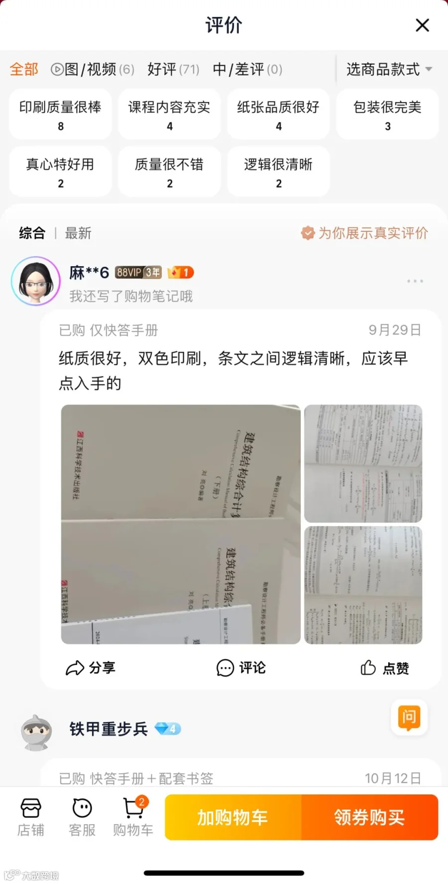 微信图片_20241101164423.jpg