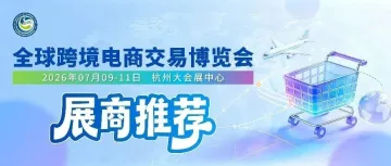 出海优选｜双庆家居用品：高品质家居用品工厂