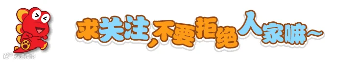 http://mmbiz.qpic.cn/mmbiz/jKzAUW2rMBwxibGWwbR9NTzicF72uArHzA2YbMX49msaSm7Cn87CNpIXgnM6oUxlSbhtxFkYuiaZibDIDh1UquWVkw/0?wx_fmt=gif