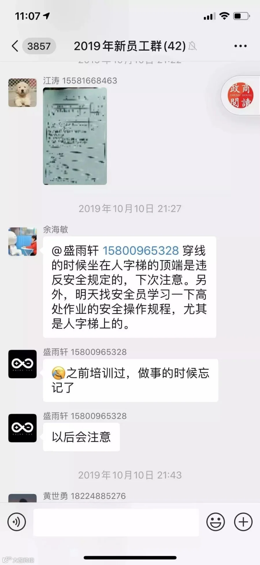 cc3c57fe145c55d798831b743a6caf9.jpg