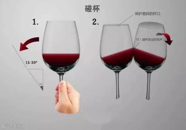 碰杯2.jpg