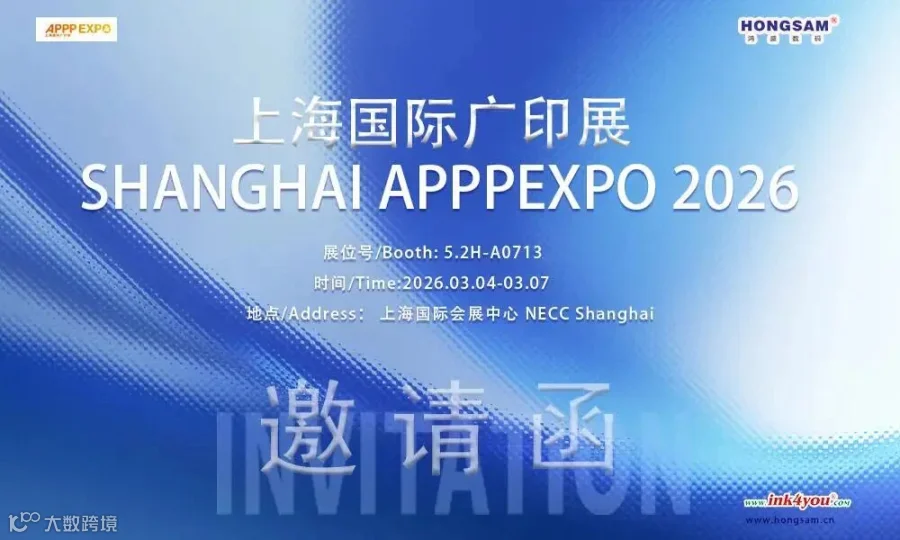 纷享20260209090150-28.jpg
