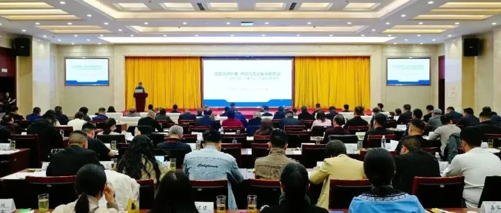 <em>黔南州</em>农业招商洽谈会在匀召开