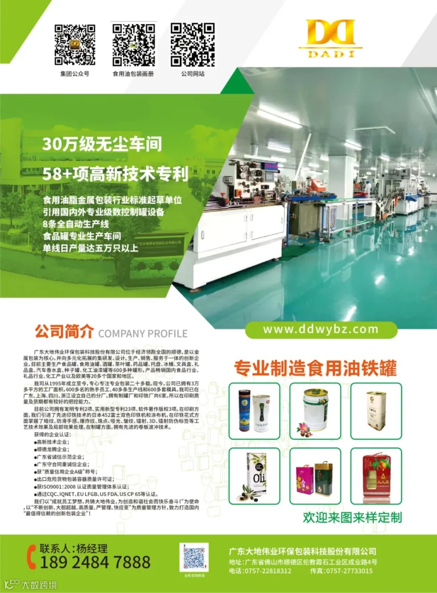微信图片_2025-08-09_155151_774.jpg