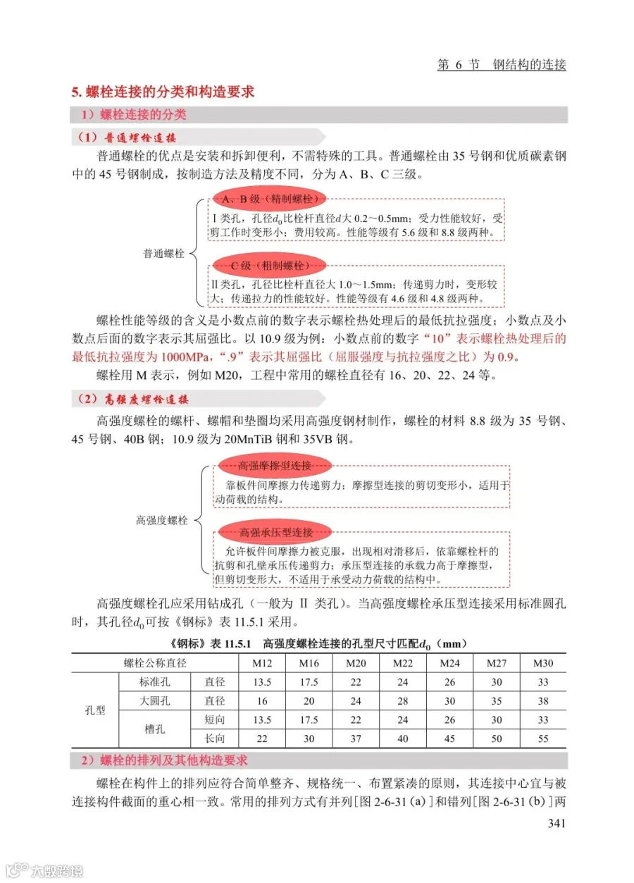 110114584279_0组合1_7.jpeg