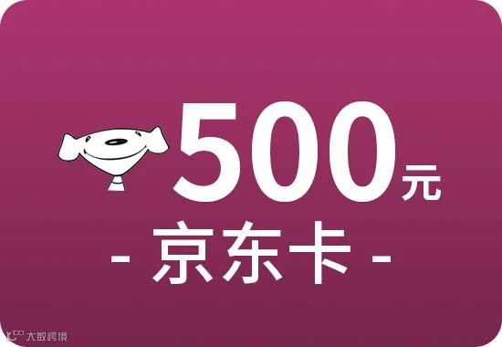 500 拷贝 3.png