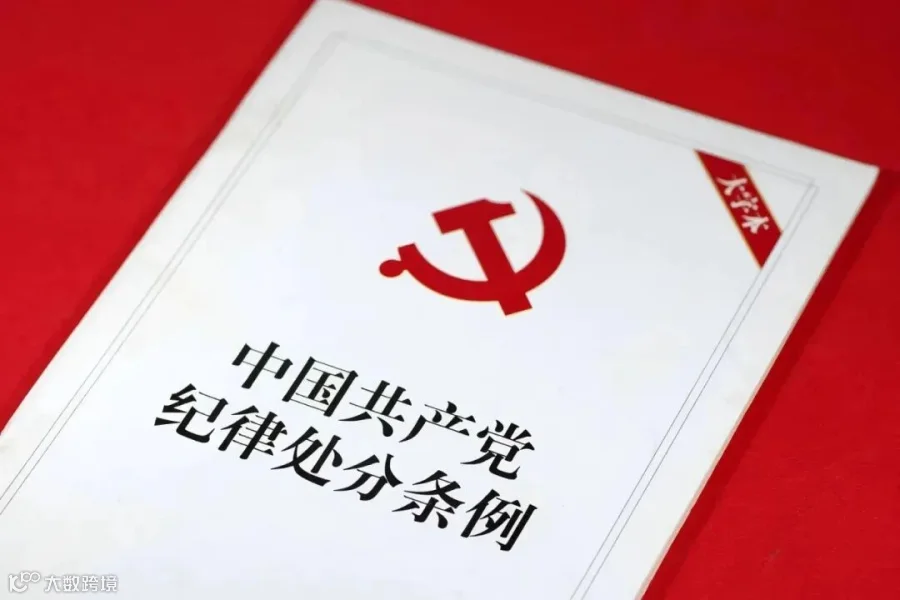 11条例.jpg