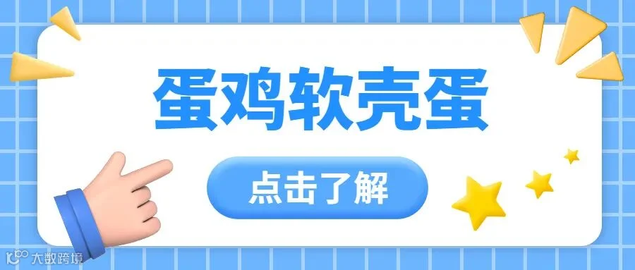 蛋鸡封面.jpg